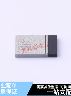 无线收发芯片 QN9080-001-M17AZ LFLGA-54  全新原装正品