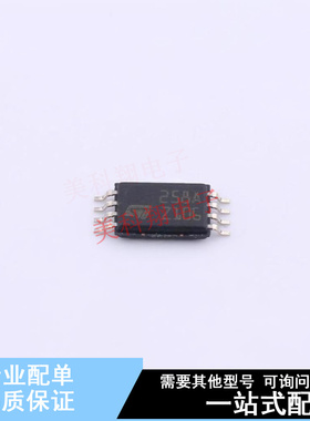 运算放大器 LM258APT TSSOP-8 ST 全新原装正品