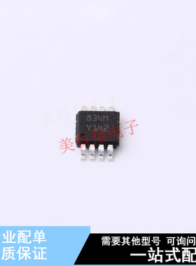 栅极驱动IC PM8834MTR TSSOP-8 ST 全新原装正品
