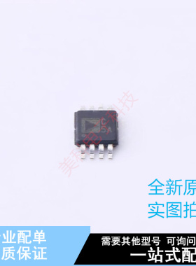 模数转换芯片ADC AD7887ARMZ MSOP-8 ADI 全新原装正品
