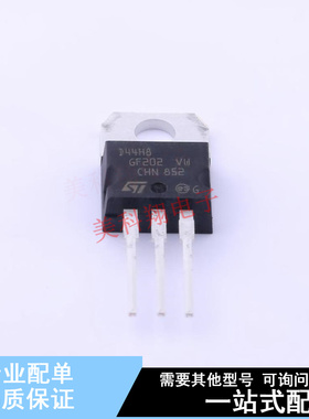 三极管(BJT) D44H8 TO-220 ST 全新原装正品