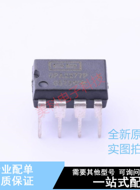 精密运放 OPA2277PA DIP-8 TI 全新原装正品