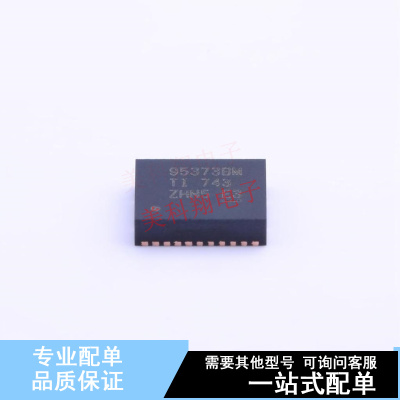 栅极驱动IC CSD95373BQ5M SON-12 TI 全新原装正品