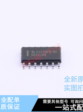 RS232芯片 SN75189DR SOIC-14 TI 全新原装正品