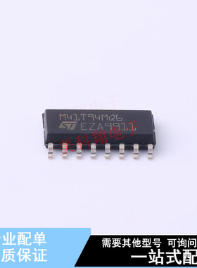 实时时钟RTC M41T94MQ6F SO-16-300mil ST 全新原装正品