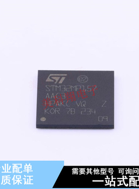 单片机(MCU/MPU/SOC) STM32MP157AAC3T TFBGA-361 ST 全新原装正