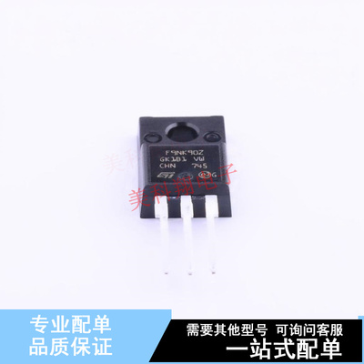 场效应管(MOSFET) STF9NK90Z TO-220F-3 ST 全新原装正品