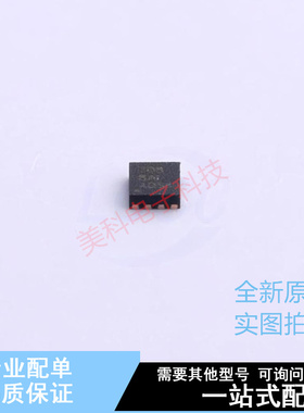 电池管理 BQ294708DSGR DFN-8 TI 全新原装正品