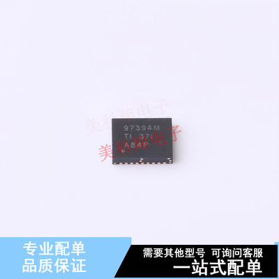 栅极驱动IC CSD97394Q4M PFDFN-8 TI 全新原装正品