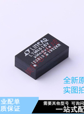 电源模块 LTM4618EV#PBF LGA-84 ADI 全新原装正品