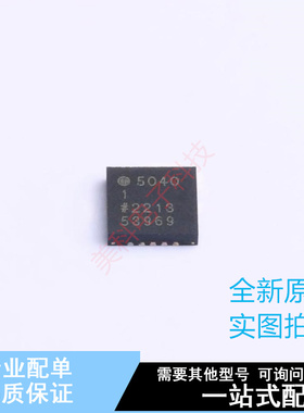 DC-DC电源芯片 ADP5040ACPZ-1-R7 LFCSP-20 ADI 全新原装正品