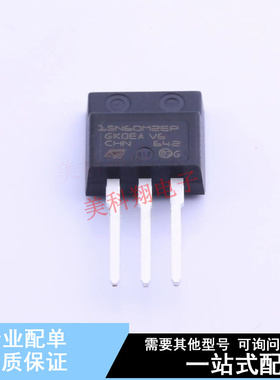 场效应管(MOSFET) STFI15N60M2-EP TO-281-3 ST 全新原装正品
