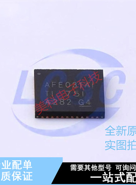 模拟前端(AFE) AFE031AIRGZR VQFN-48 TI 全新原装正品