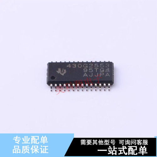 单片机(MCU/MPU/SOC) MSP430G2553IPW28 TSSOP-28 TI 全新原装正