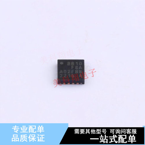 单片机(MCU/MPU/SOC) EFM8BB10F8A-A-QFN20 QFN-20-EP(3x3) 全新