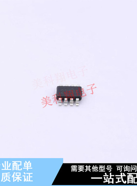 DC-DC电源芯片 TPS562219ADDFR TSOT-23-8 TI 全新原装正品