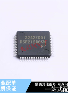 单片机(MCU/MPU/SOC) R5F21248SNFP#V2 LQFP-52(10x10)  全新原装