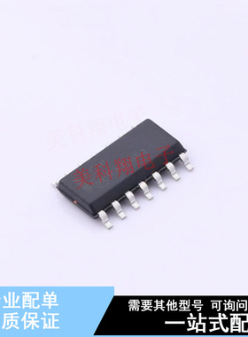 反相器 74AC14SC SOIC-14 ON 全新原装正品