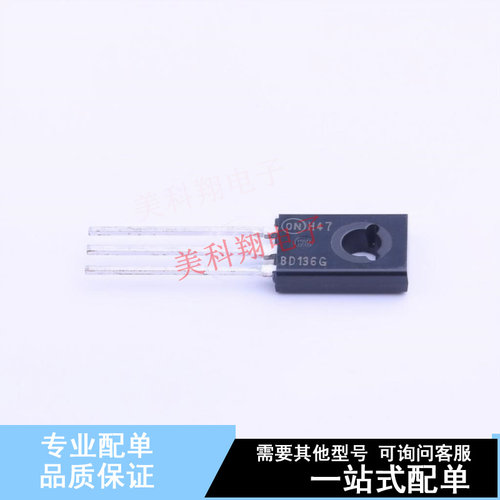三极管(BJT) BD136G TO-225-3 ON 全新原装正品