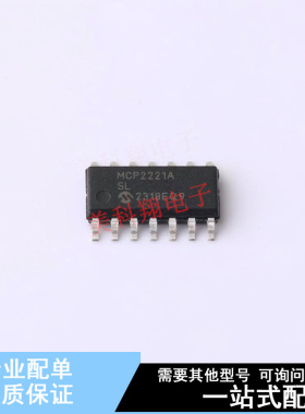 USB芯片 MCP2221A-I/SL SOIC-14 全新原装正品