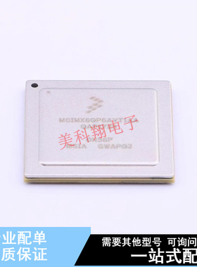 单片机(MCU/MPU/SOC) MCIMX6QP6AVT1AA FCPBGA-624  全新原装正品