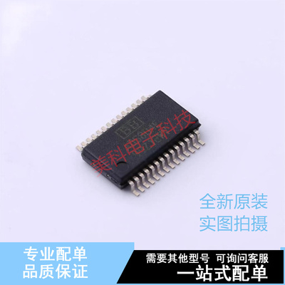 模数转换芯片ADC ADS804E SSOP-28 TI 全新原装正品