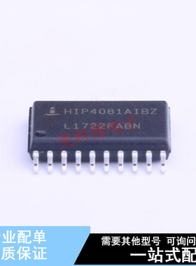 栅极驱动IC HIP4081AIBZ SOIC-20-300mil  全新原装正品