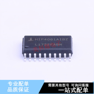栅极驱动IC HIP4081AIBZ SOIC-20-300mil  全新原装正品