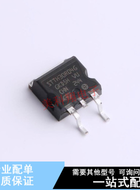 快恢复/超快恢复二极管 STTH30R04G TO-263-3 ST 全新原装正品