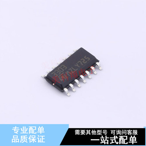 运算放大器 MC3303DT SO-14 ST 全新原装正品
