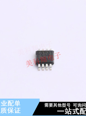 电流感应放大器 TSC2011IYST MiniSO-8 ST 全新原装正品