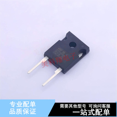 快恢复/超快恢复二极管 STTH3006W DO-247 ST 全新原装正品