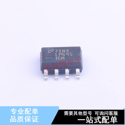 线性稳压器(LDO) LP4951CM/NOPB SOIC-8 TI 全新原装正品
