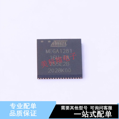 单片机(MCU/MPU/SOC) ATMEGA1281-16MU QFN-64-EP(9x9) 全新原装