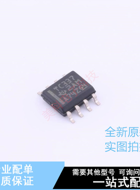 CAN芯片 TCAN337DR SOIC-8 TI 全新原装正品