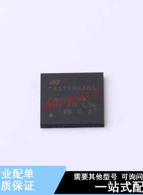 栅极驱动IC MASTERGAN1TR QFN-31 ST 全新原装正品