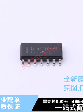 反相器 CD74ACT05M96 SOIC-14 TI 全新原装正品