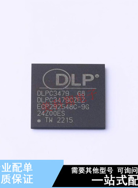 其他照明驱动 DLPC3479CZEZ BGA-201 TI 全新原装正品