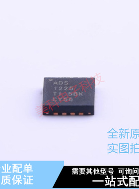 模数转换芯片ADC ADS1225IRGVR QFN-16 TI 全新原装正品