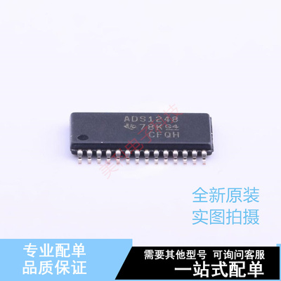 模数转换芯片ADC ADS1248IPWR TSSOP-28 TI 全新原装正品