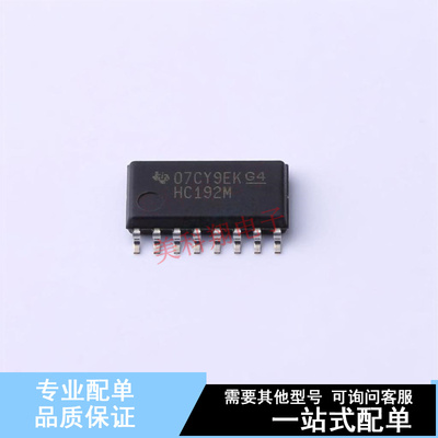 计数器/分频器 CD74HC192NSR SO-16-208mil TI 全新原装正品