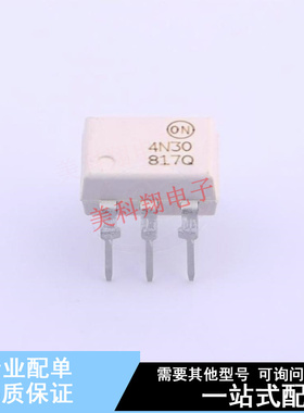 光耦-光电晶体管输出 4N30M DIP-6 ON 全新原装正品