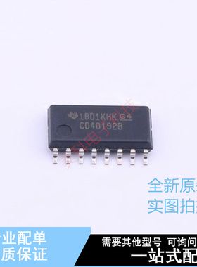计数器/分频器 CD40192BNSR SO-16-208mil TI 全新原装正品