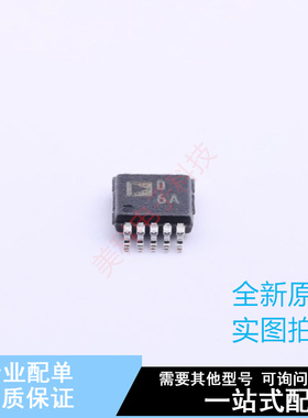 数模转换芯片DAC AD5312ARMZ MSOP-10 ADI 全新原装正品