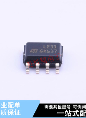 线性稳压器(LDO) LE33CD-TR SOIC-8 ST 全新原装正品