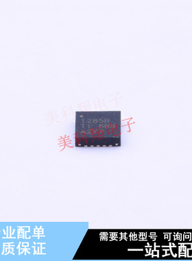 AC-DC控制器和稳压器 TPS51285BRUKT QFN-20 TI 全新原装正品