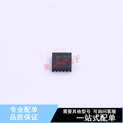 DC-DC电源芯片 TPS54335ADRCT VSON-10 TI 全新原装正品