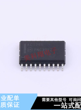 缓冲器/驱动器/收发器 74ACT244SC SOIC-20-300mil ON 全新原装正