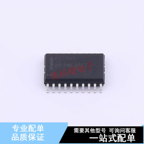 缓冲器/驱动器/收发器 74ACT244SC SOIC-20-300mil ON 全新原装正