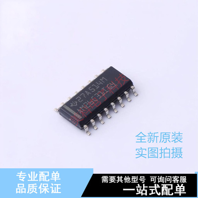 RS-485/RS-422芯片 AM26C31ID SOIC-16 TI 全新原装正品